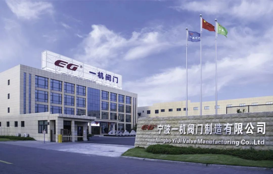 喜報(bào)！一機(jī)閥門(mén)在湖北重點(diǎn)工程中大放異彩!